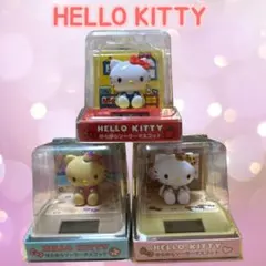 HELLO KITTY ゆらゆらソーラーマスコット　3個セットのサムネイル