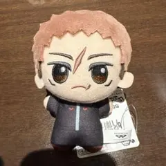 呪術廻戦 ちびぐるみ - 死滅回游 - 虎杖悠仁