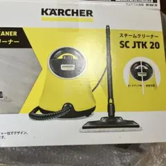 新品未使用 KARCHER SC 1000 Plus スチームクリーナー - メルカリ