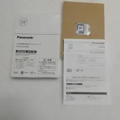 2026年版 CA-SDL26DDZC　未使用のサムネイル