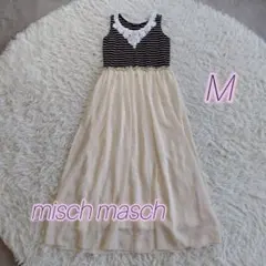 misch masch ノースリーブ ボーダー ワンピース 刺繍レース
