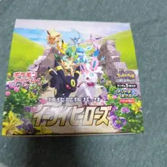 151 イーブイヒーローズ 超電ブレイカー バトルパートナーズ 空箱 ポケカ オリパ バトルパートナーズ BOXオリパ ポケモンカード