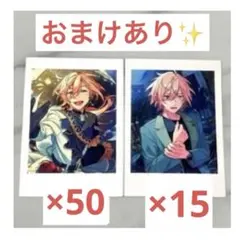 【値下げ予定なし】あんスタ とるパカ vol.2 fine 天祥院英智 41個 値下げ予定なし】あんスタ とるパカ vol.2 fine 天祥院英智 41個