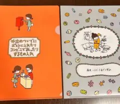 MOE付録 ヨシタケシンスケ クリアファイル 2枚