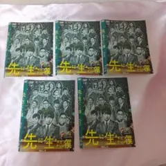 たっちゃん様 リクエスト 2点 まとめ商品