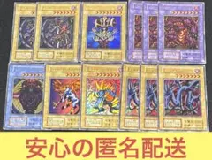 遊戯王OCG 決闘者伝説 プレミアムパック 12枚セットのサムネイル