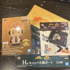 僕のヒーローアカデミア 一番くじ ホークス SOFVICちゅ