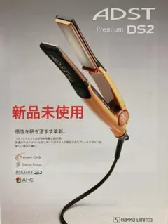 2025年最新】アドスト DS2の人気アイテム - メルカリ