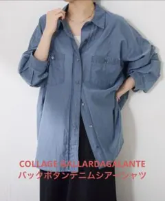 COLLAGE GALLARDAGALANTEバックボタンデニムシアーシャツのサムネイル