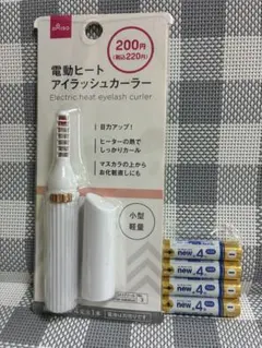 DAISO ダイソー 電動ヒートアイラッシュカーラーのサムネイル
