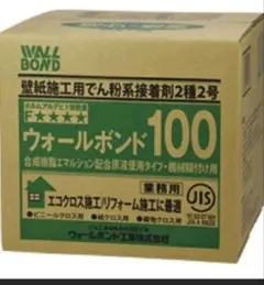 テ*ト様 即日発送 ウォールボンド100 壁紙 糊 - メルカリ