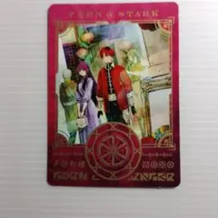 葬送のフリーレン FERN & STARK カード