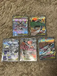 メガドリーム　MAまとめ売り　5枚