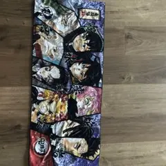 鬼滅の刃　柱　タオル