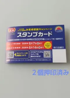 EMAMA様 リクエスト 3点 まとめ商品