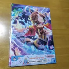 一番くじD賞　ウマ娘 サウンズオブアース Ａ−４ ビジュアライズスタンドのサムネイル