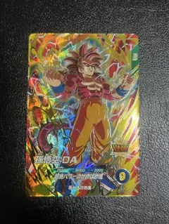 ドラゴンボールダイバーズGDR SDV5-055孫悟空DA