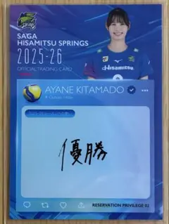 2026年最新】北窓絢音の人気アイテム - メルカリ