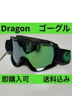 スノーゴーグル