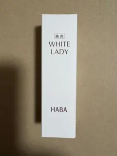 新品未開封　HABA 薬用美白美容60ml×3本　10ml1本おまけ HABA - HABA薬用ホワイトレディ60ml ×3本セットの通販 by ブーにゃん's