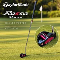 TaylorMade Rossa Monza マレット型パター 1403