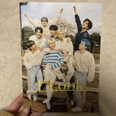 Stray Kids 1st Look vol.237 スキズ 表紙