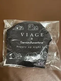 VIAGE x Sanrio クロミ ナイトブラ Mサイズ ヴィアージュエアー