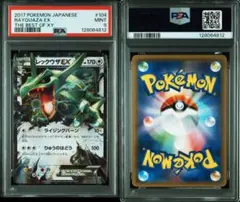 2025年最新】THE BEST OF XYの人気アイテム - メルカリ