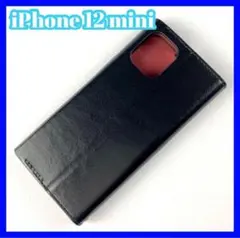 新品 iPhone 12 mini 高級 高品質 保護 ケース黒 ブラック
