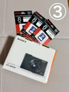 WX-7700MDX SONY S/NO:28732 - メルカリ