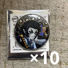 2026年最新】獪岳の人気アイテム - メルカリ