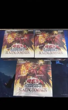 遊戯王 BLAZING DOMINION 4BOXセット 未開封 - メルカリ
