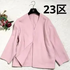 美品　23区　MANTECOリバー ショートコートダブルフェイス　ノーカラー