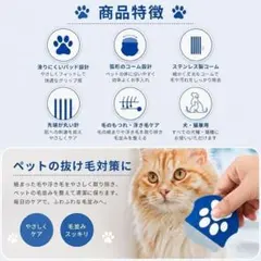 ペット用コーム 犬 猫 グルーミングブラシ ステンレス 顔周り ペットブラシ 青