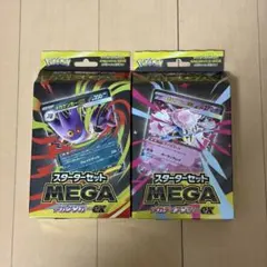 ポケモンカード スターターセットMEGA メガゲンガーex メガディアンシーex