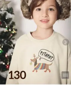 クリスマス トップス