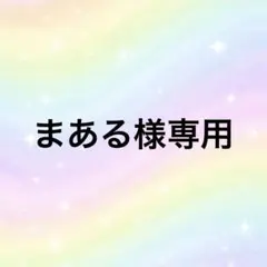 黒✖️ライトベージュ　ハンドストラップ　パラコード　【即購入可】