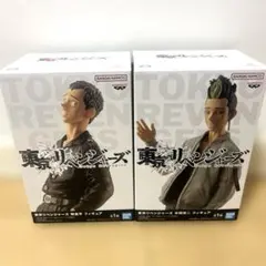 東京リベンジャーズ　林良平　半間修ニ　フィギュア