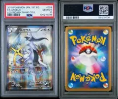 Item thumbnail for item 62f03d34-1d1e-441d-b465-b827feb7bc04