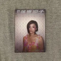 宝島篠原涼子1994年10月19日 - メルカリ