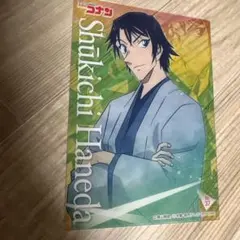 名探偵コナン 羽田秀吉 カード No.37