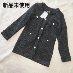 【新品】ツイードノーカラージャケット ブラック リゼクシー フリー