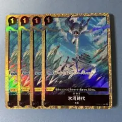 ワンピースカード 氷河時代 パラレル プレミアムカードコレクション