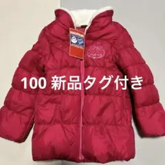 新品　タグ付き　BEBE 中綿コート100