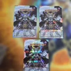 ドラゴンスローン 竜の玉座 3枚セット - メルカリ