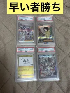 2026年最新】psa10 大きなふうせんの人気アイテム - メルカリ