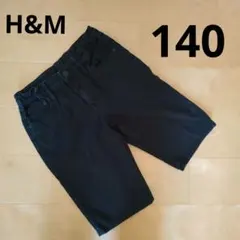 H&M　☆140黒ハーフパンツ☆