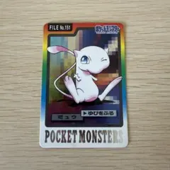 2026年最新】ポケモン カードダス ミュウツーの人気アイテム - メルカリ