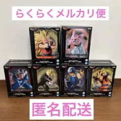 ドラゴンボールZ　MATCH MAKERS　フィギュア　6種セット♡
