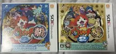 妖怪ウォッチ2 真打・本家 2本セット ニンテンドー3DS メダルなし